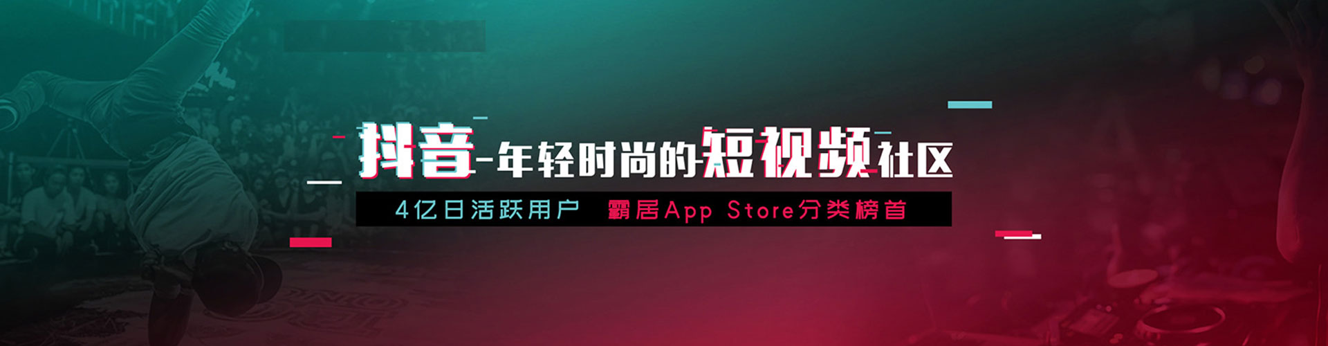上杭竞价广告