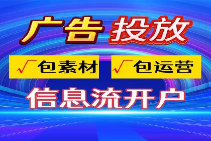 案例分享：如何利用百度信息流广告实现转化