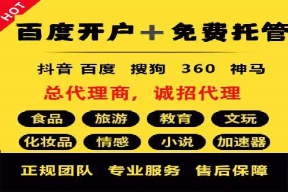 创新驱动发展：某信息流广告公司的技术创新与实践
